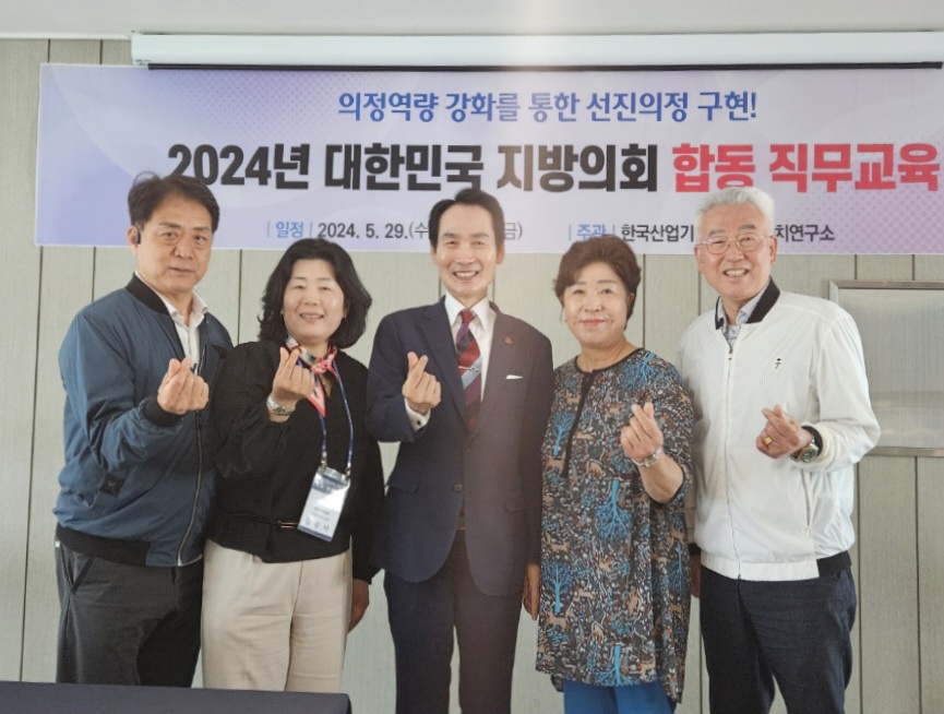240527 대한민국 지방의회 합동 직무교육제주도 단체사진박광호 교수님 3.jpg