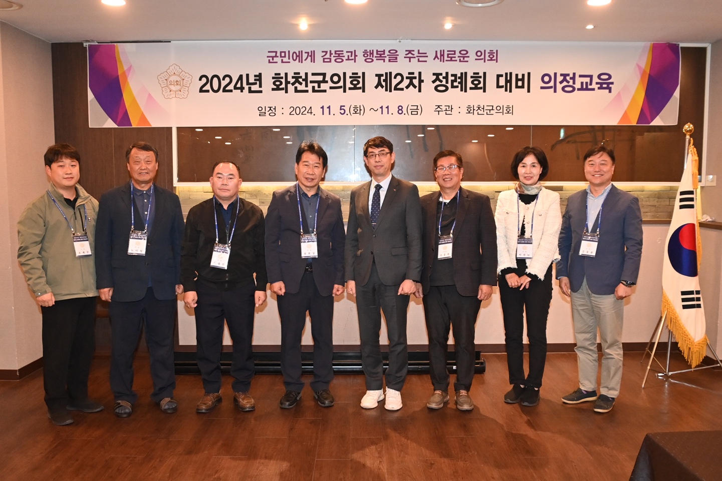 KakaoTalk_20241204_165308163_04.jpg
