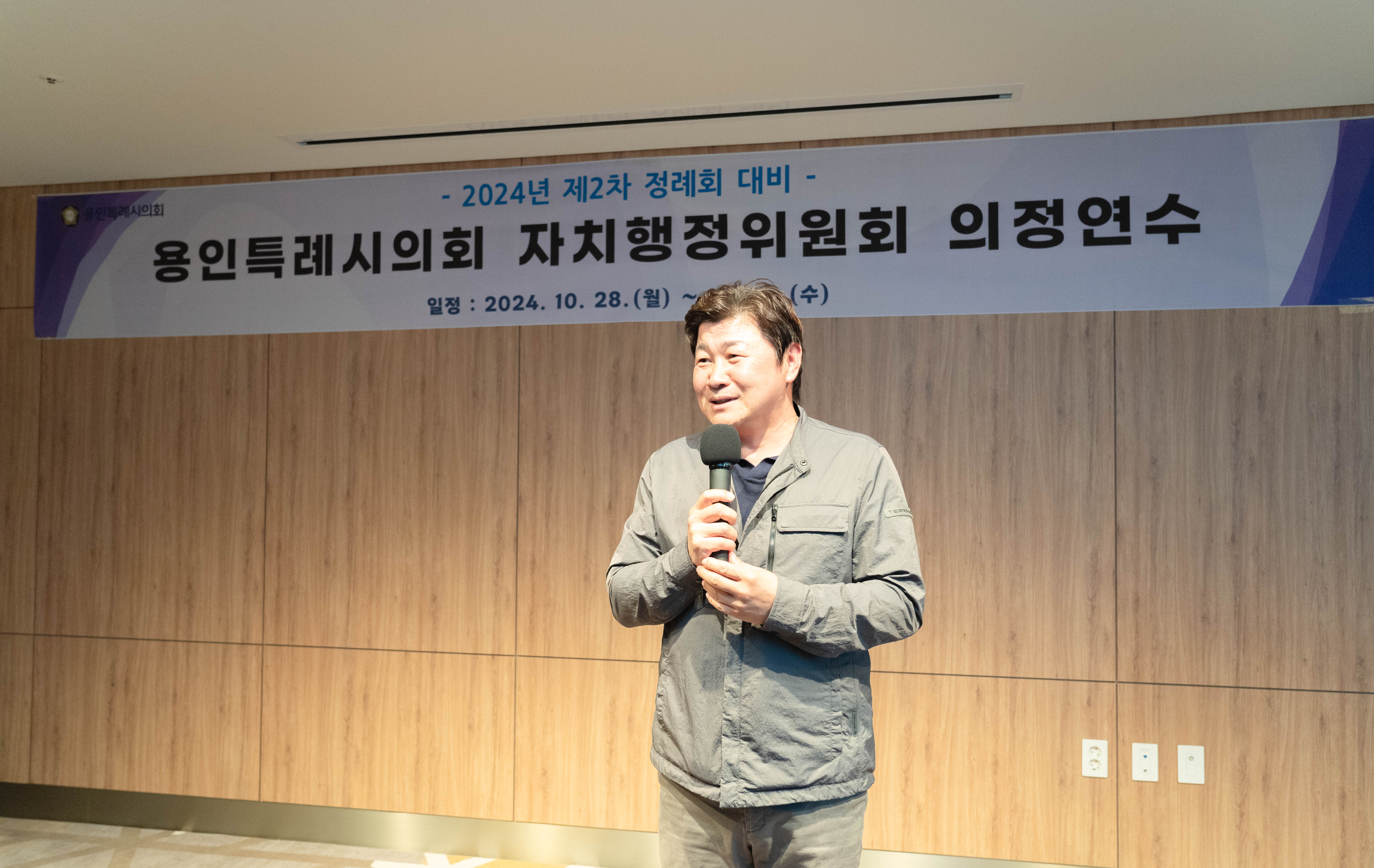 20241028~30 자치행정위원회 하반기 의정연수 50.jpg