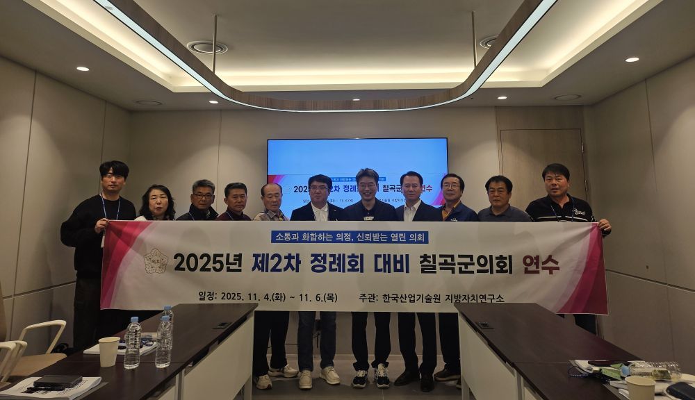 KakaoTalk_20251212_145149398_01.jpg