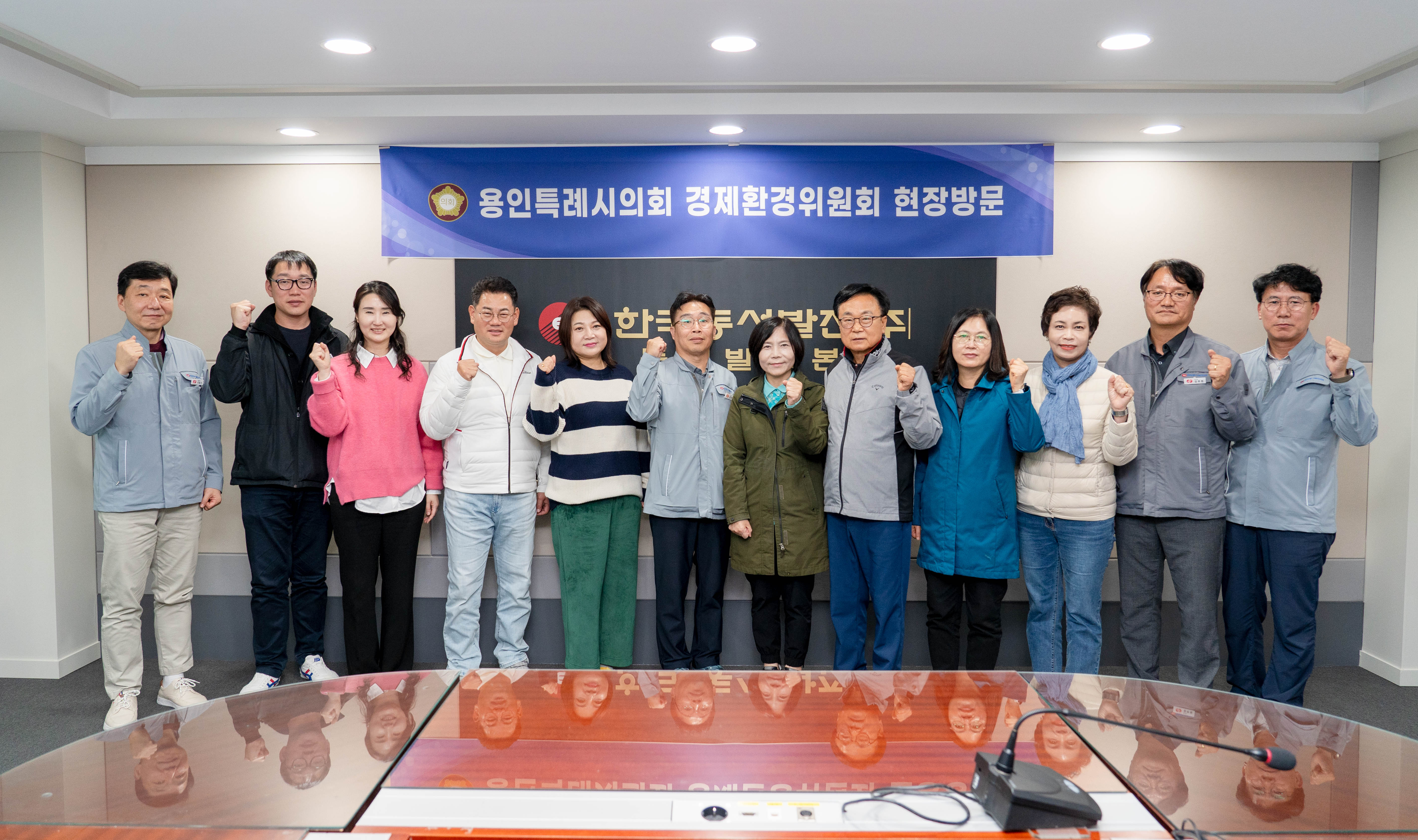 20241021~23 경제환경위원회 하반기 의정연수 87.jpg