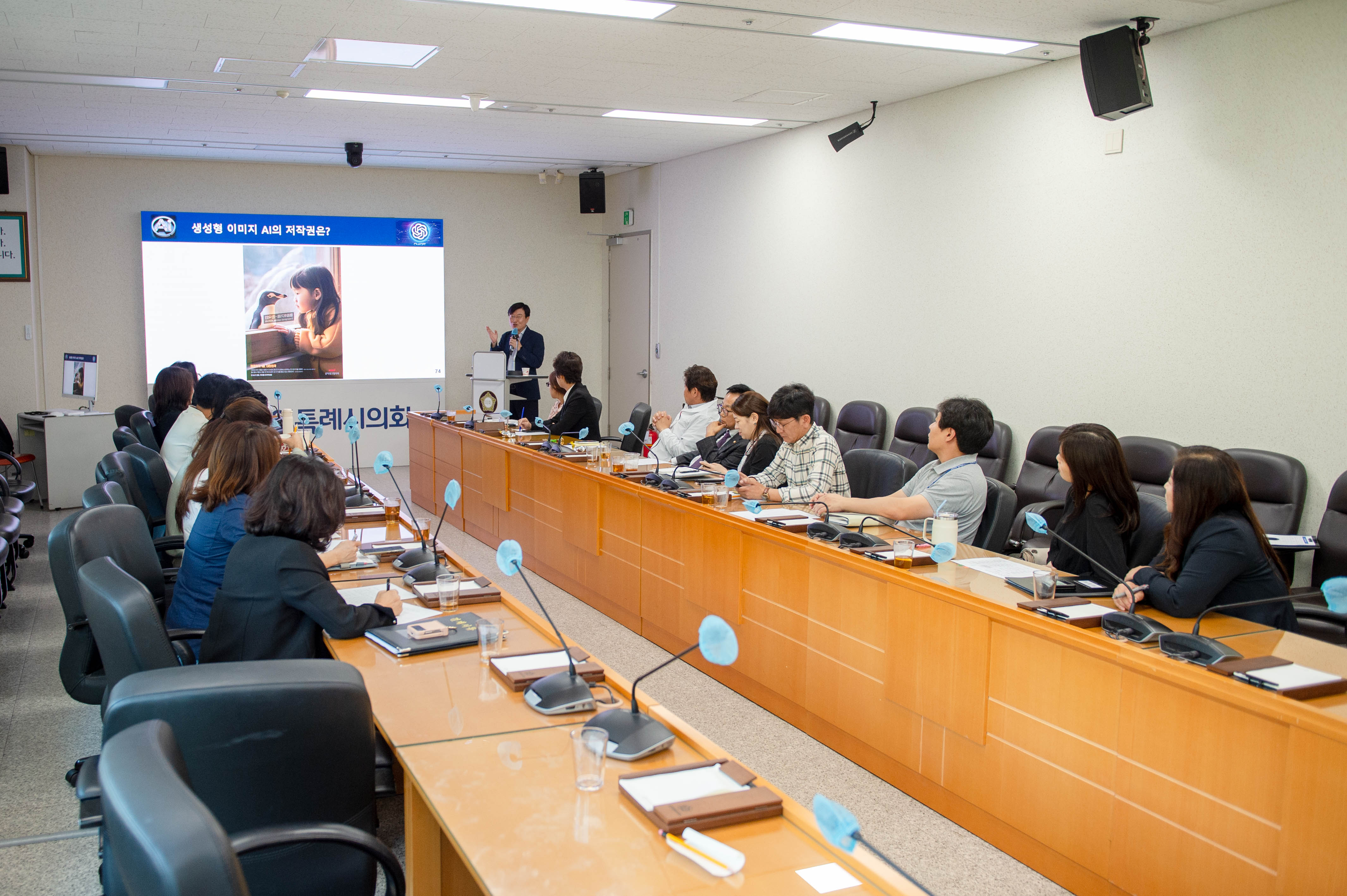 20241017 챗GPT 교육 12.jpg