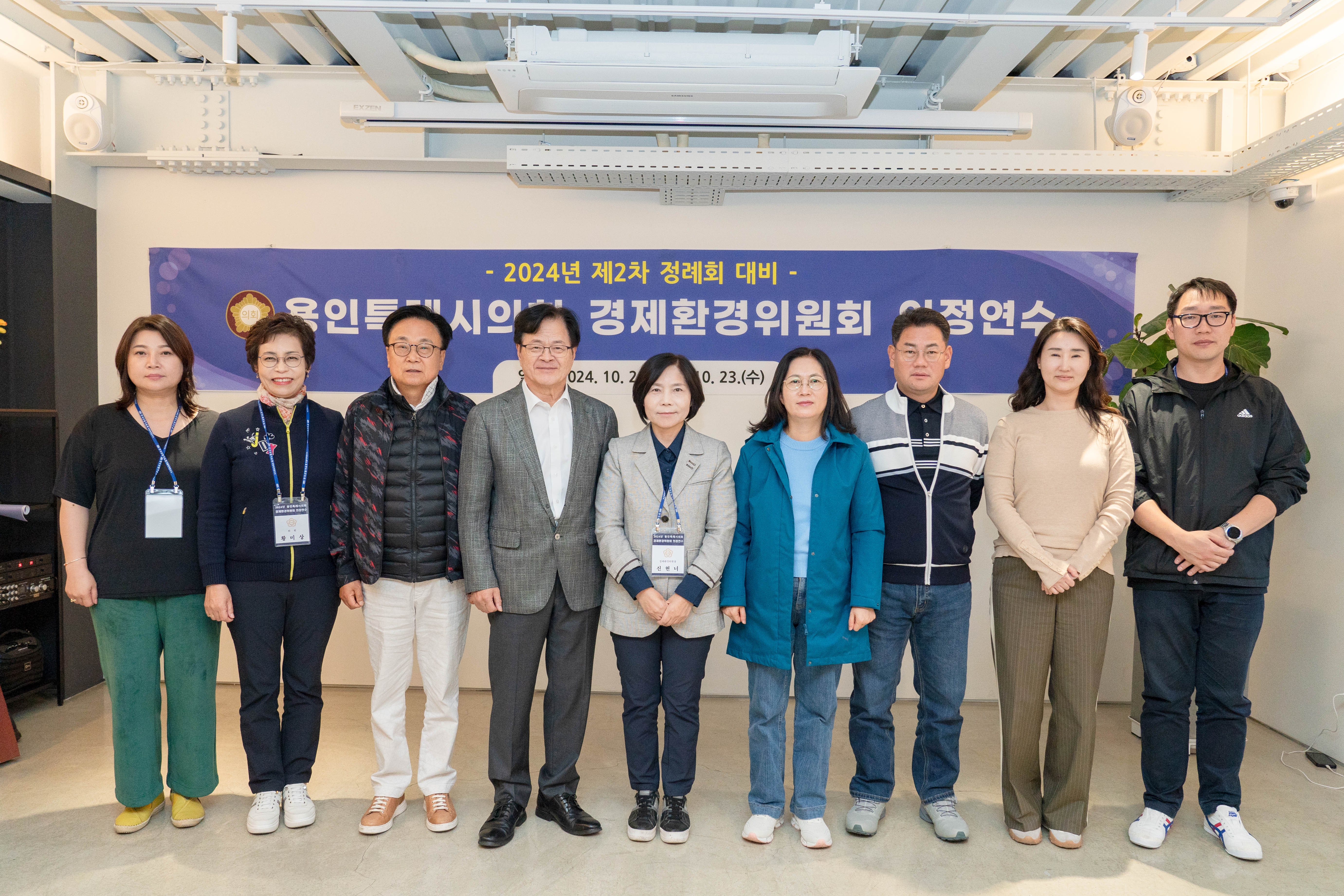 20241021~23 경제환경위원회 하반기 의정연수 47.jpg